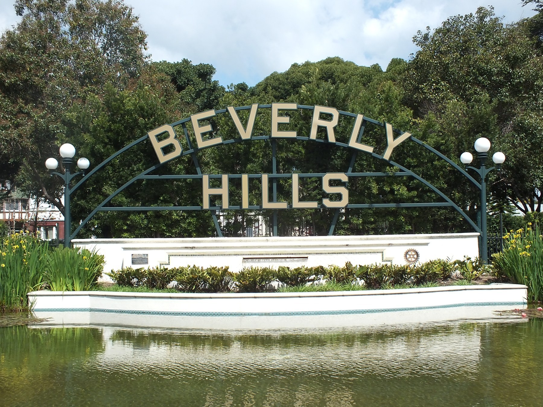 Beverly Gardens Park lily pond